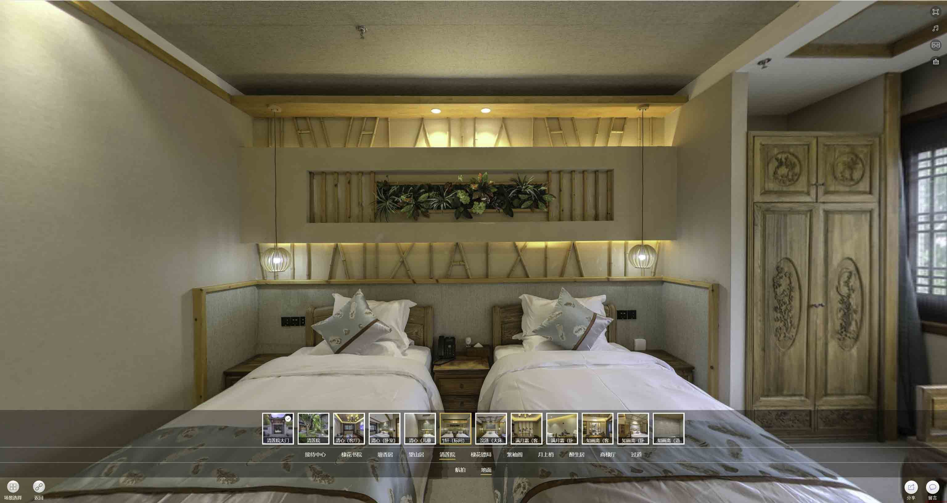 马尾中交长安里VR全景样板间
