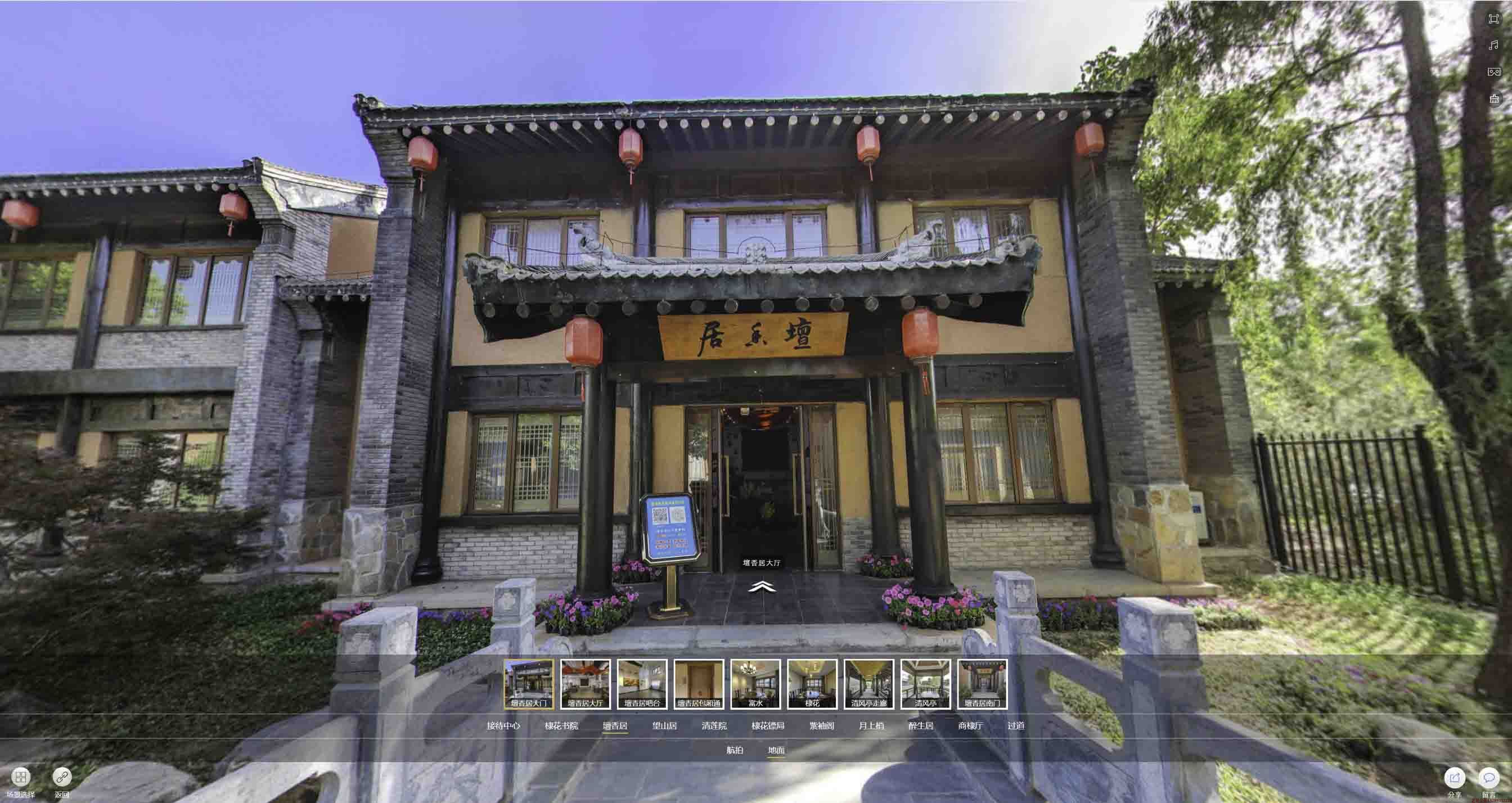马尾美好蕴育生活馆720全景展示