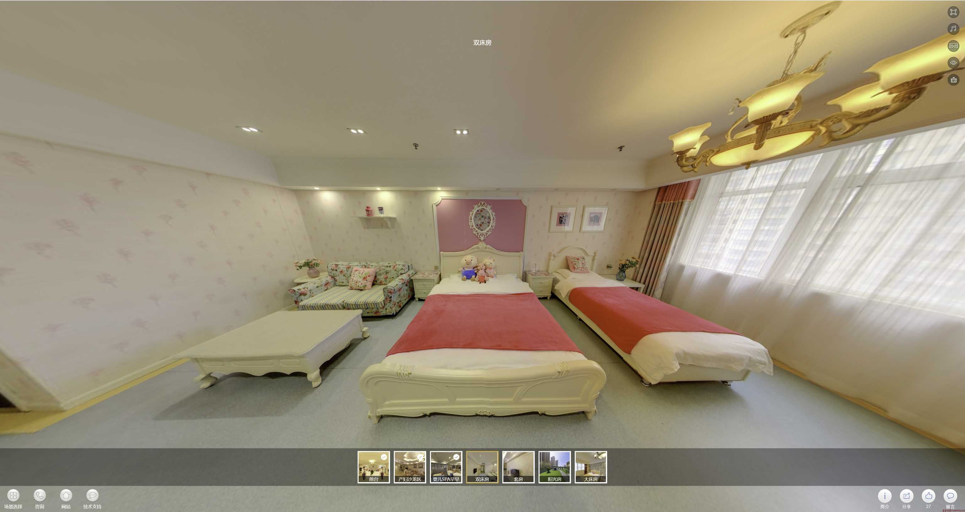 马尾安然月子会所720度全景展示